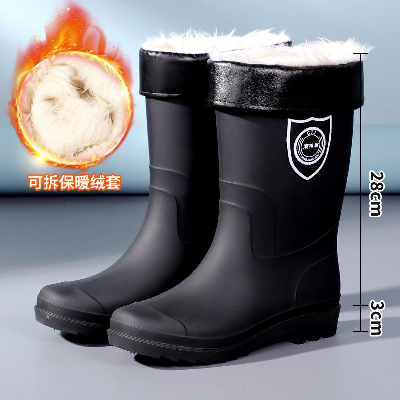 Frosted rain shoes men's fashion waterproof, non-slip and wear-resistant medium tube fishing work