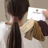 High Elasticity Coffee Color Hair Tie - Versatile 2025 Wide Edge Ponytail Rubber Band for Women