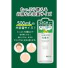 Meishoku Cosmetics Centella Centella Centella Lotion 500mL CICA