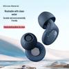 New Anti-Noise Soundproof Earplugs for Sleeping – Noise Reduction & Anti-Snoring Silent Earplugs