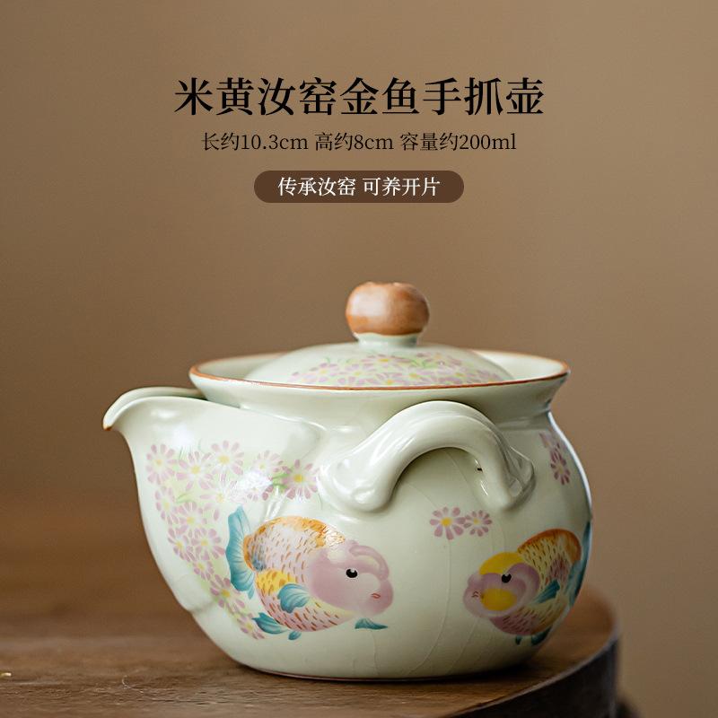 

2550 мл китайская золотая рыбка хватающая рука гайвань крем Ru Kiln Koi Fish чай супница чайник крышка чаша китайский чайный сервиз украшения