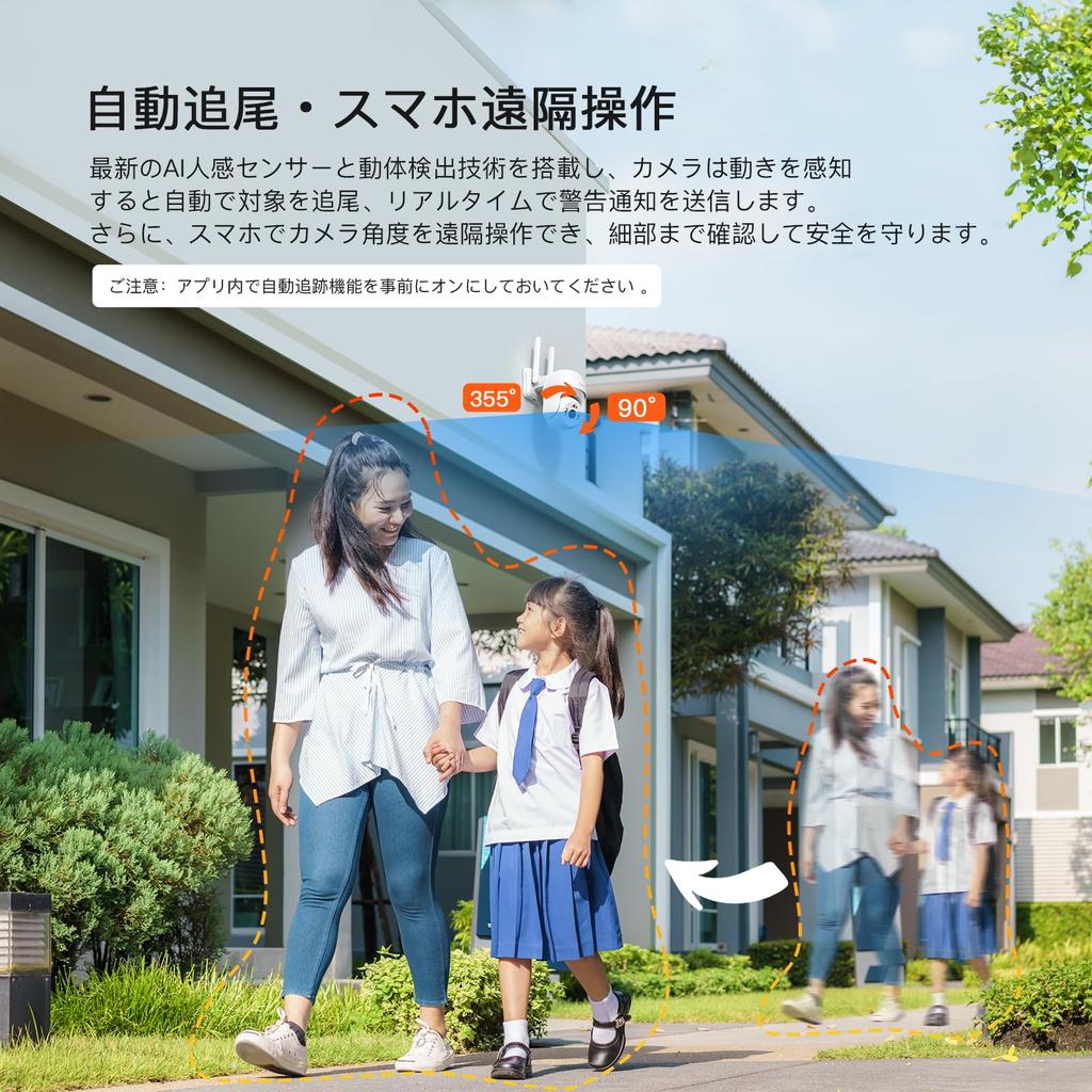 Latest Bluetooth Topcony Outdoor Wireless Security Camera with 4MP Auto PTZ Smartphone Remote Alexa Nighttime Color Light and Sound Alarm Family IP66