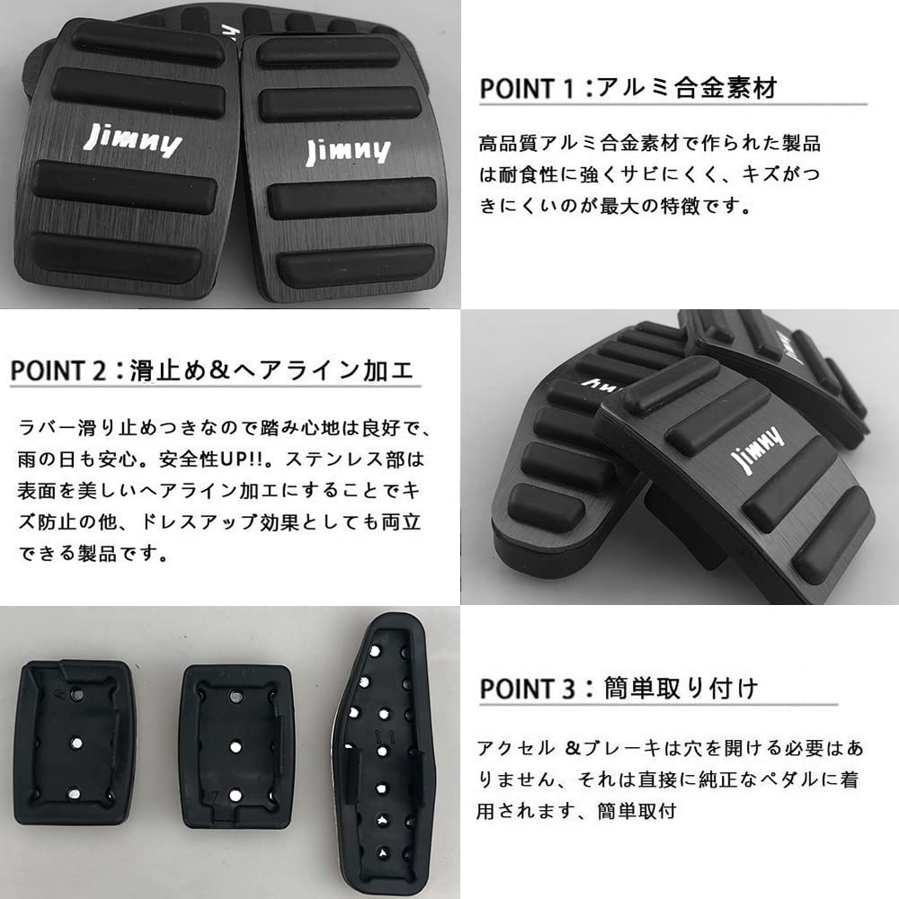 BOYOUS Suzuki, New Jimny, JB64W, Sierra JB74W, Manual Car, Aluminum, Pedal, No Tools Required,