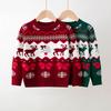 New Children's Christmas Sweater Collection: Girls' and Boys' Autumn/Winter Cartoon Pullover Knitwear