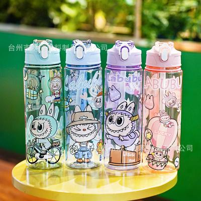 Kinder Stroh Wasserbecher Hoher Wert Student mit Trageband Labu Stoff Cartoon Wasserbecher