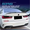 Car Spoiler Roof Wing For BMW 3 Series G20 320i 330i 2019+ PSM Style Rear Spoiler High Quality Modification Accessories