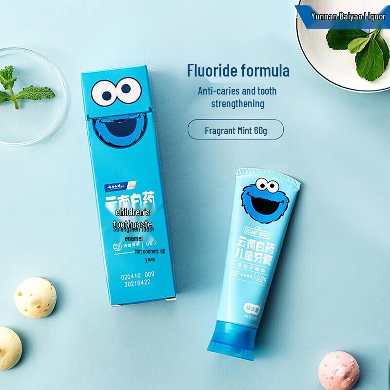 Yunnan Baiyao Kids Fluoride Anti-Cavity Toothpaste Set