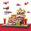 Doctor Star Lion Dance Building Blocks - Small Particle Assembly Toy for Boys (Micro Particle Ornament)