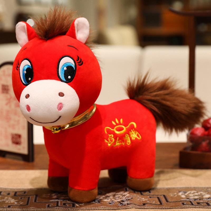 2026 Year Of The Horse Crying Horse Plush Mascot 20/25/30CM Zodiac Horse Mascot Stuffed Animal New Year Blessing Souvenir 20CM
