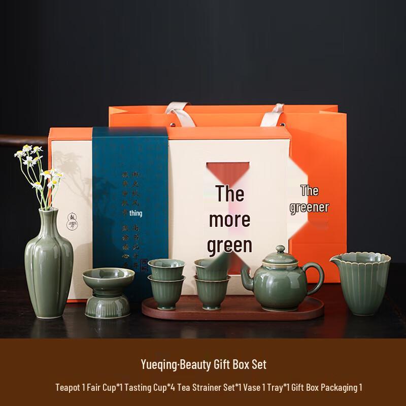 Hongyu Yueqingmei 10-Piece Ceramic Tea Set with Wooden Teatray