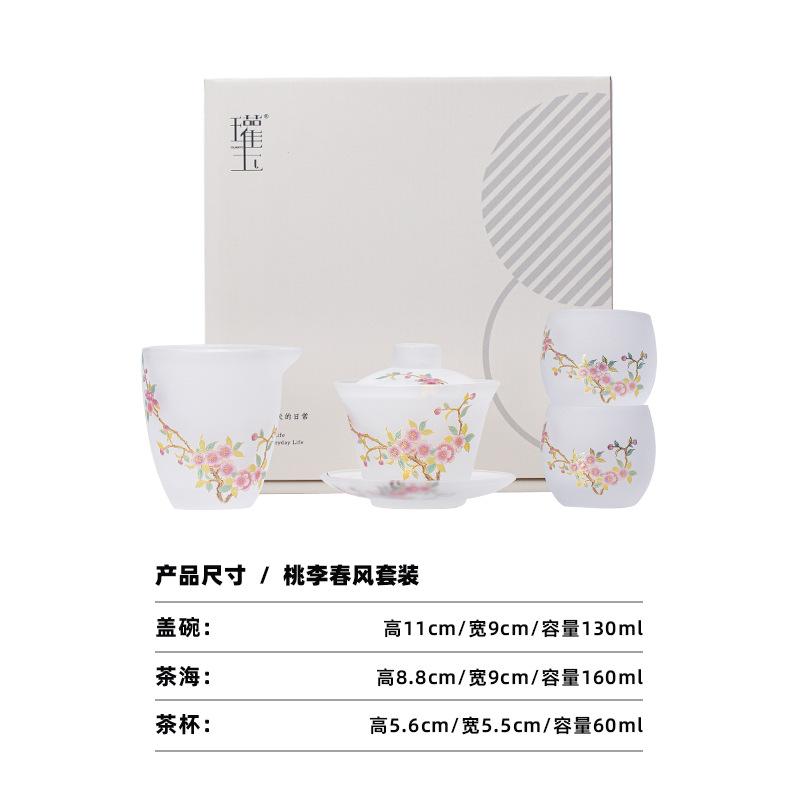 Jade Peach And Plum Glass Teacomplete Ancient  Ceremony Set Household Teapot And Tea Cup Set Chinese Collection