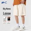 Warrior Men's Summer Casual Sports Shorts
