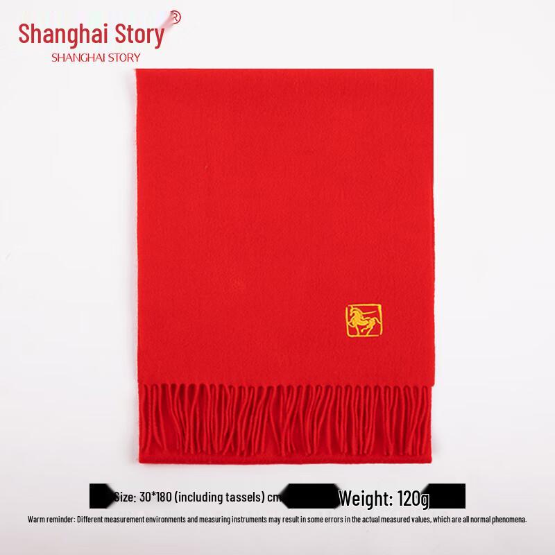 Shanghai Story 100% Wool Zodiac Embroidered Scarf Gift Set