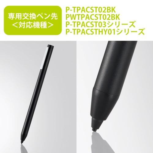 ELECOM Active Touch Pen Replacement Nibs, 3 Pieces [Compatible with General-Purpose Model (Rechargeable)] P-TIPACST02 Silver