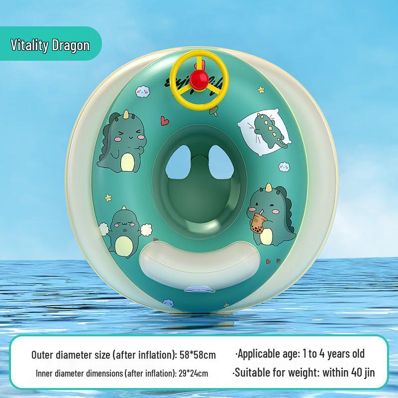 Children s Inflatable Swim Seat Ring
