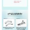 Miumi - Set: Natural Magnetic False Eyelashes + Case + Applicator