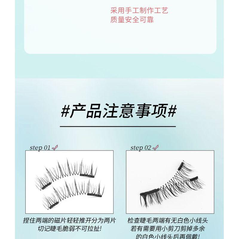 Miumi - Set: Natural Magnetic False Eyelashes + Case + Applicator
