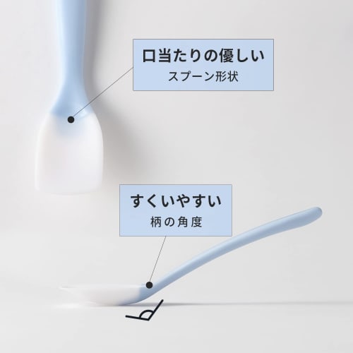 Marna Yogurt Spoon (Small / Dishwasher Safe / Blue) with Silicone Tip (Gentle on the Mouth and Easy to Scoop) K653B