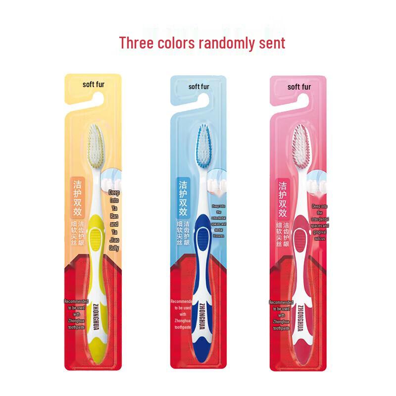 Zhonghua Dual-Effect Soft Bristle Toothbrush