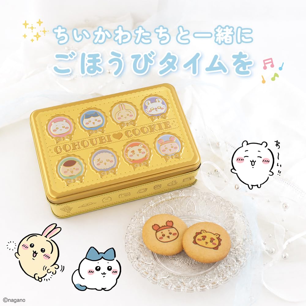 Nagatoya Nagatoya Chiikawa Reward Printed Cookie Tin 8 pieces Chiikawa Cookie Tin Embossed Tin Cute Sweets Gift Present Birthday Celebration Return