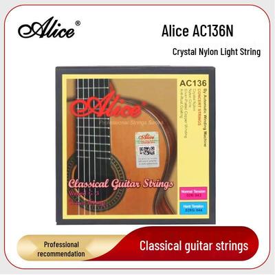 Gitarrenzubehör – Gitarrensaiten