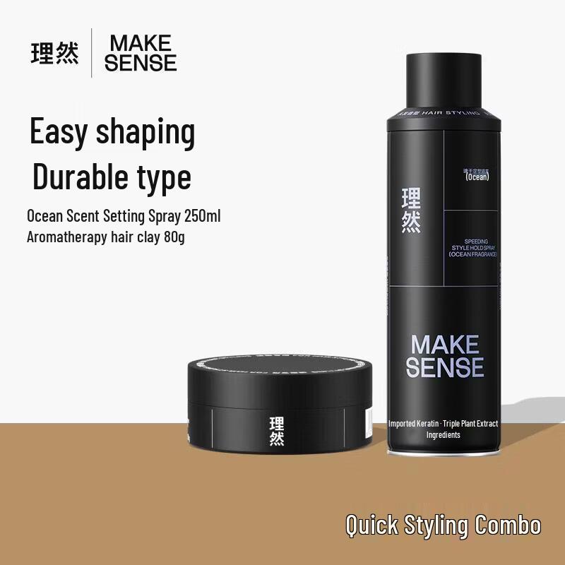 

LIRAN Men s Hair Styling Set