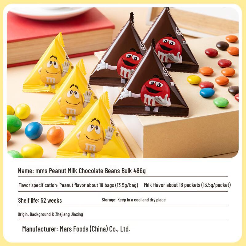 M&M's Gemischte Erdnuss- und Milchschokoladenbonbons