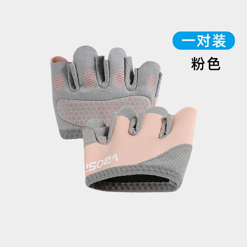

1 Pair Anti Slip Four Finger Gloves for Men Women Weightlifting Pilates Aerial Yoga Fitness Breathable Half Finger Anti Callus L розовый