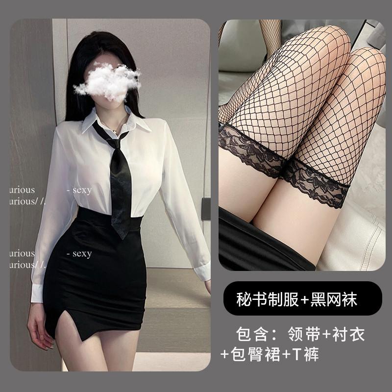 Sex underwear perspective teacher role-playing uniform suit hip skirt secretary suit 385
