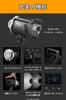 Godox Studio Bowens 150W Modeling Includes Japanese Instruction Manual and Cloth MS300-V Flash, 300Ws, GN58, 110V, 2.4G, Mount, 5600±200K, Lamp,