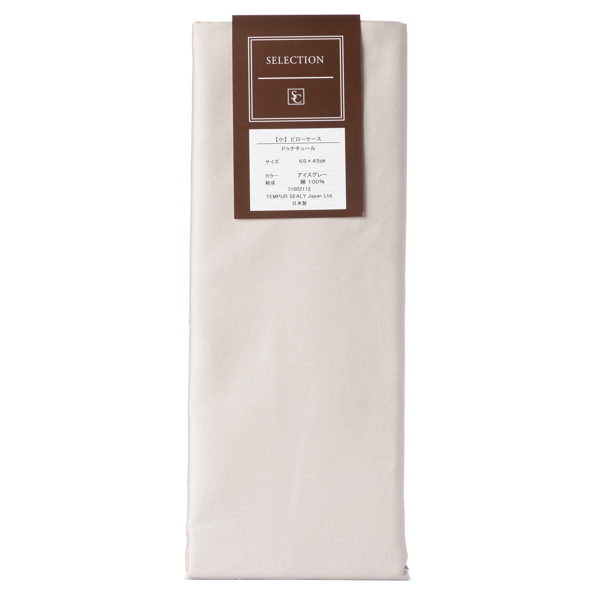 

Sealy Pillow Case De Nature Ice Gray Cotton Made in Japan [Genuine] 100%