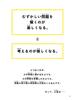 A book that allows anyone to solve Kaisei and Nada Junior High School math entrance exam questions in just one day