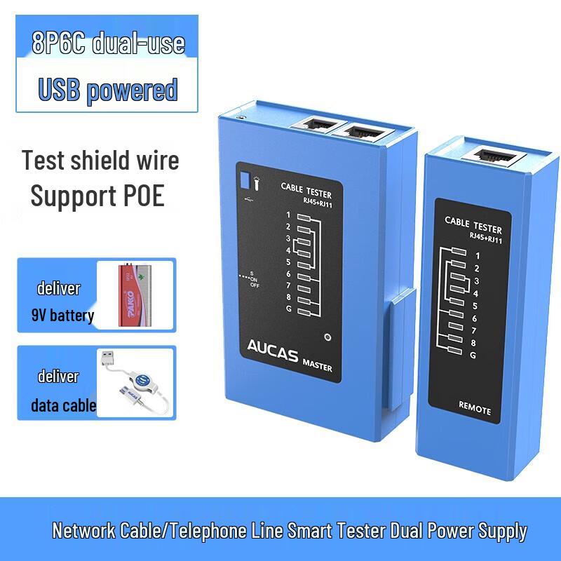 Многофункциональный кабельный тестер AUCAS