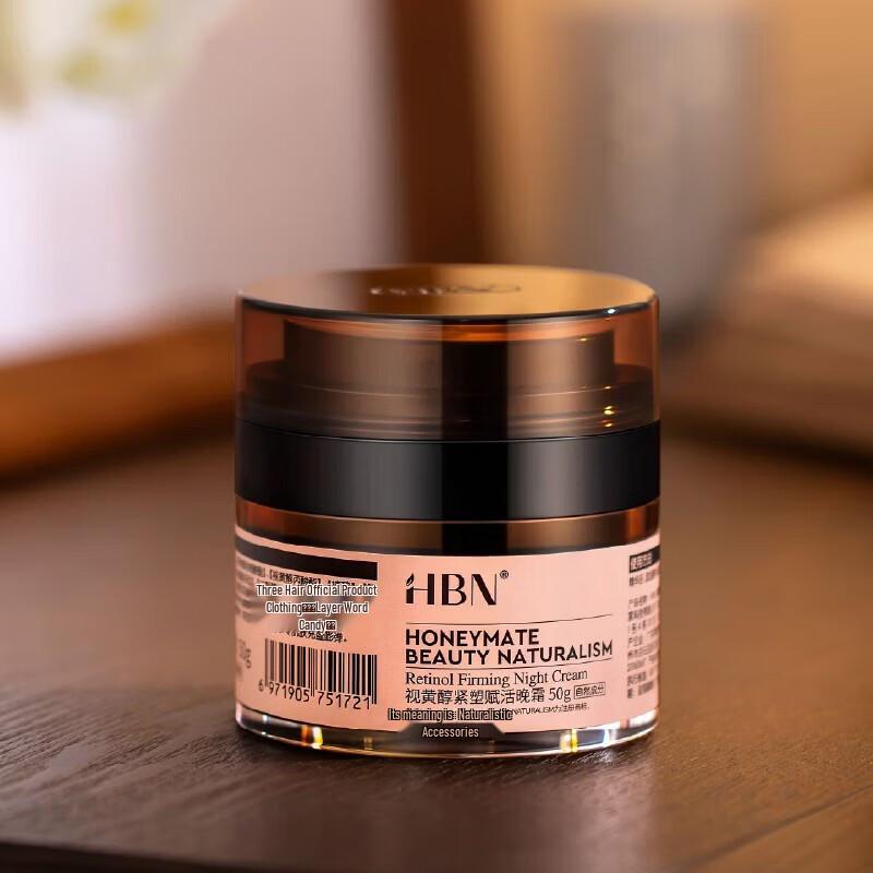 HBN Retinol Firming Night Cream 2.0
