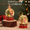 Lewondr Snow Globe with Santa and Christmas LED Christmas Home Room Christmas Santa Decorating the Christmas Red Tree, Built-in Lights, Object, Decor,