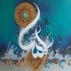 Abstract Calligraphy Canvas Painting Islamic Wall Art Muslim Arabic Decorative Canvas Poster Print for Living Room Wall Decor