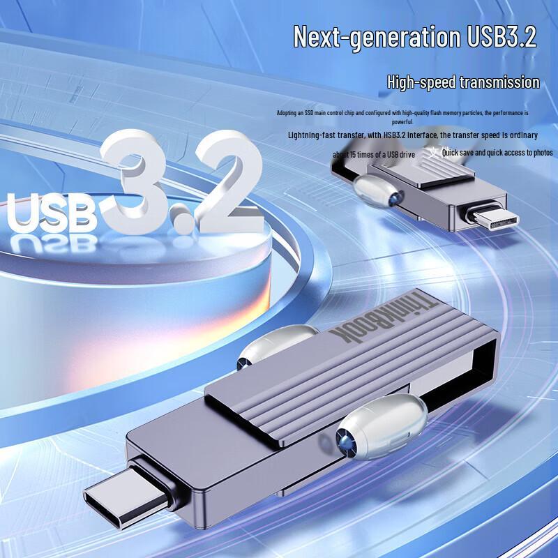 Lenovo Thinkbook BU200 Dual-Interface High-Speed USB 3.2 Type-C Flash Drive