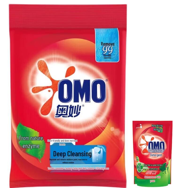 OMO Deep Clean Laundry Powder & Anti-Mite Liquid Combo