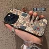 Animal Party Suitable for Apple 15 Mobile Phone Case 14plus New 13pro Silicone 11promax Anti-drop 16PRO