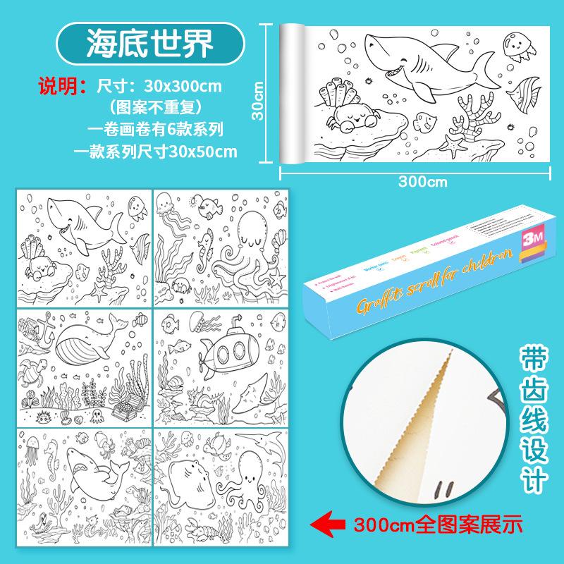 1VOLUME  huge graffiti painting paper creative hand-colored canvas can be attached to the wall without dirty wall children's graffiti painting roll
