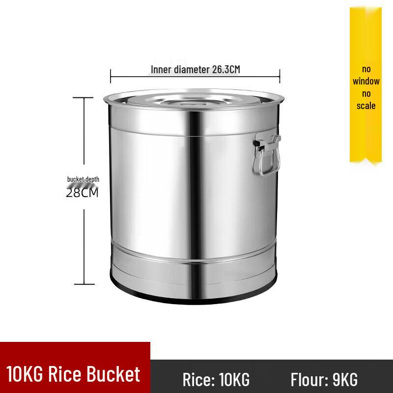 Huihuang 304 Stainless Steel Sealed Rice & Flour Storage Bin