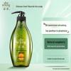 Ziyuan Sapindus Oil Control Refreshing Shampoo