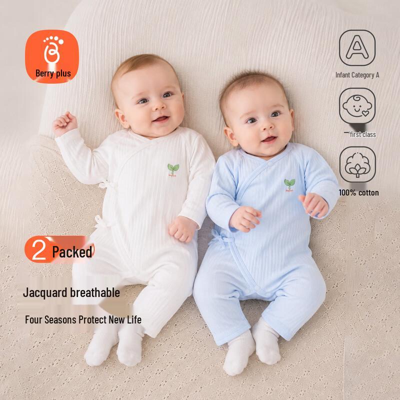 Babyprints Newborn Cotton Long-Sleeve Romper 2-Pack