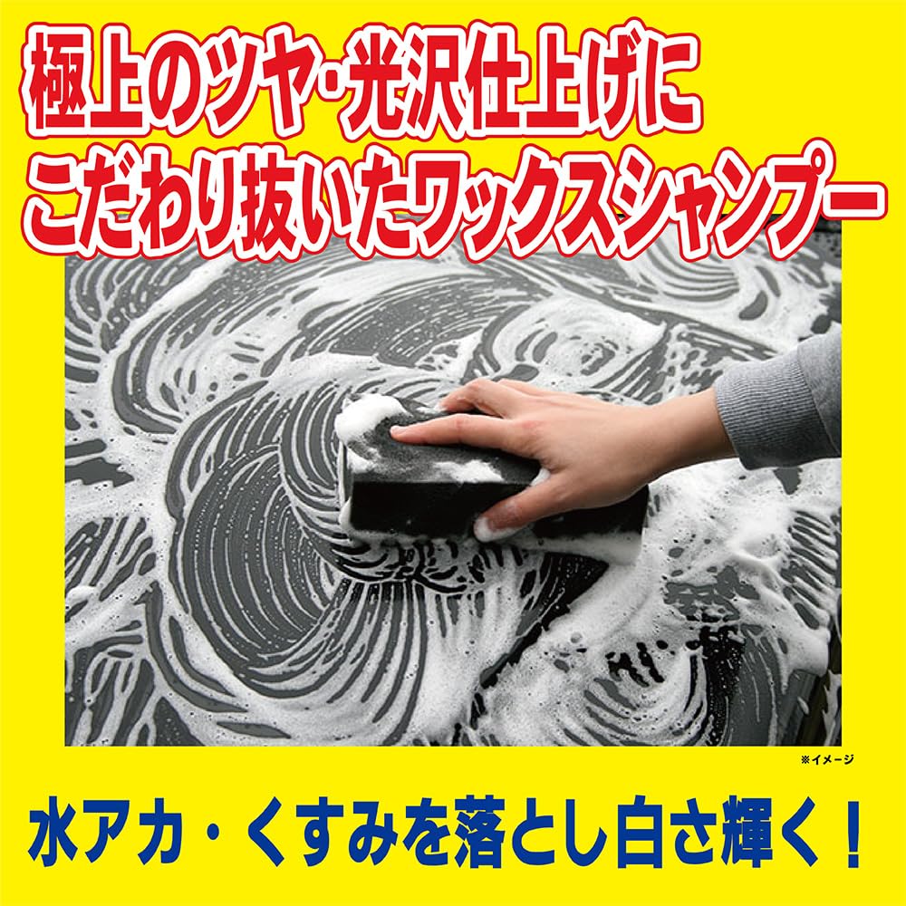 SOFT99 Shironokiwami Car for cleaning and polishing car 04290 Shampoo, 750ml, bodies,