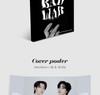 SUPER JUNIOR-D&E [BAD LIAR] The 4th Mini Special Album