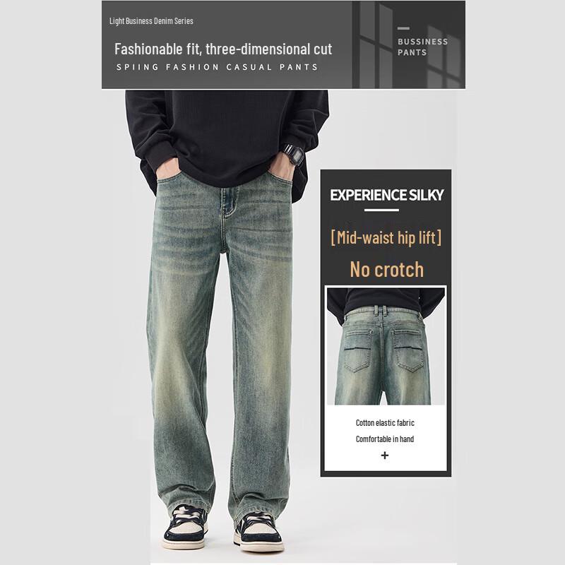 JEEP SPIRIT Men's Curved Blade Patchwork Washed Wide-Leg Jeans