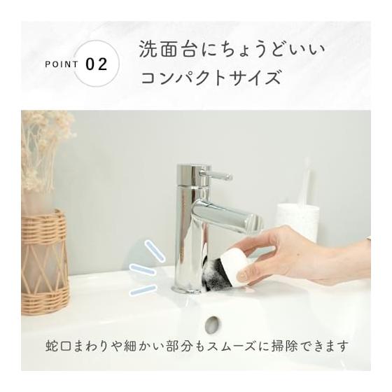 ROUNDS Magnetic Washbasin Sponge with Replacement Sponge, Floating Storage, Water Cleaning, Faucet Area, Silicone Handle, Compact, Foaming, Washroom