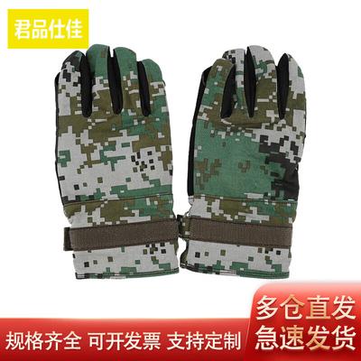 Persönliche Schutzausrüstung – Schutzhandschuhe