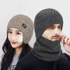 Winter Plush Knitted Cap Two-Piece Men's Outdoor Cold-Proof Warm Ear Protection Wool Cap