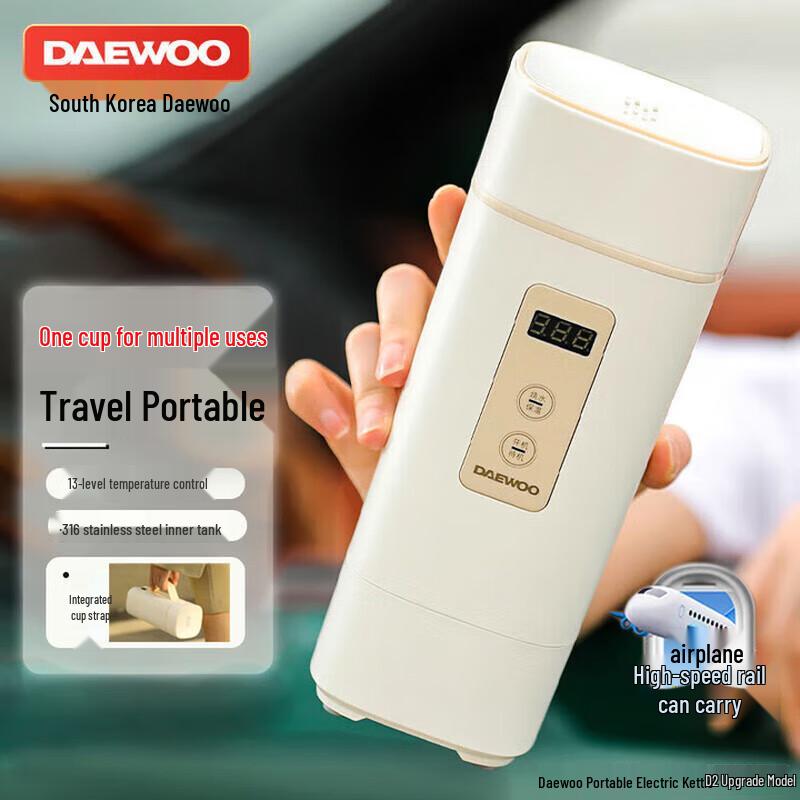 DAEWOO D2 Портативный электрический чайник с функцией поддержания тепла